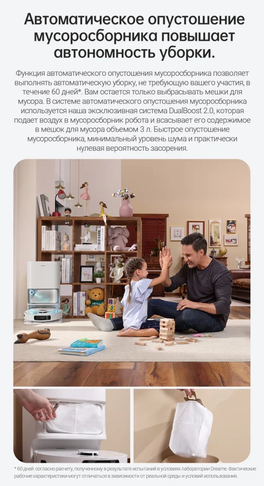 Робот-пылесос DREAME L10s Ultra (RLS6LADC) Казахстан