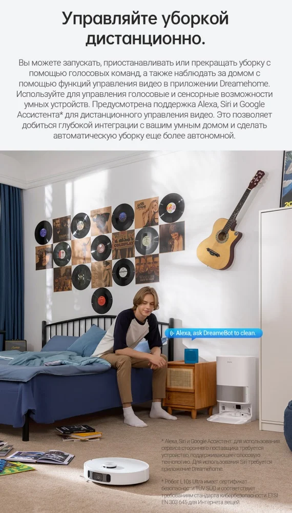 Робот-пылесос DREAME L10s Ultra (RLS6LADC) Казахстан
