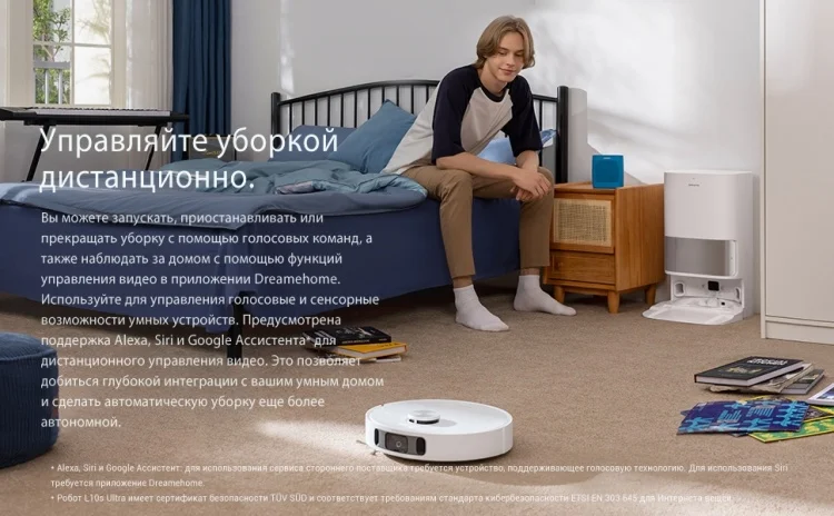 Робот-пылесос DREAME L10s Ultra (RLS6LADC) Казахстан
