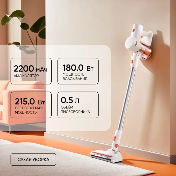 Фото Пылесос XIAOMI Vacuum Cleaner G20 Lite (C203)