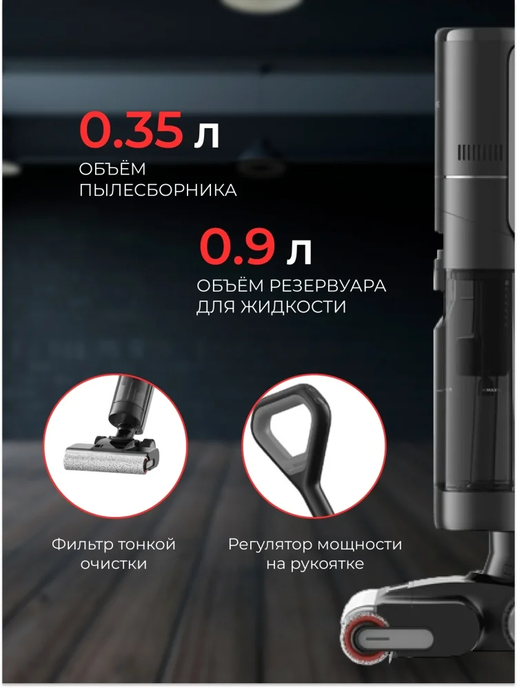 Картинка Пылесос DREAME H13 Pro (HHR27C)