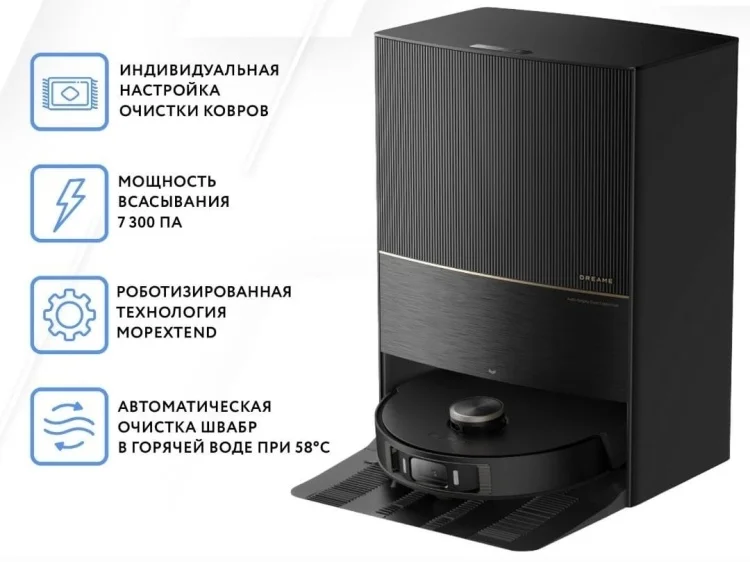 Пылесос DREAME L30 Ultra (RLX41CE-L30U) заказать