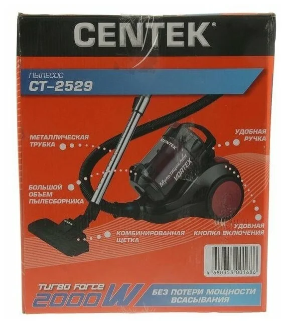 Пылесос CENTEK CT-2529 Казахстан