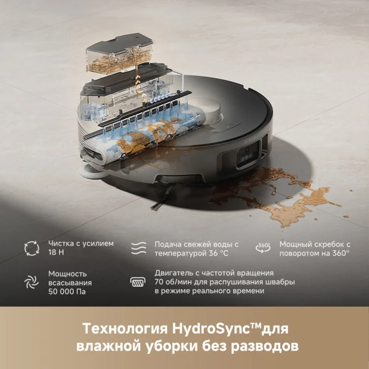 Фото Пылесос DREAME Trouver Z50 Ultra (RLZ92CE)