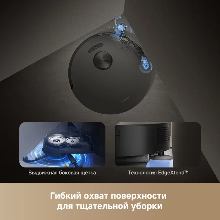 Картинка Пылесос DREAME Trouver Z50 Ultra (RLZ92CE)