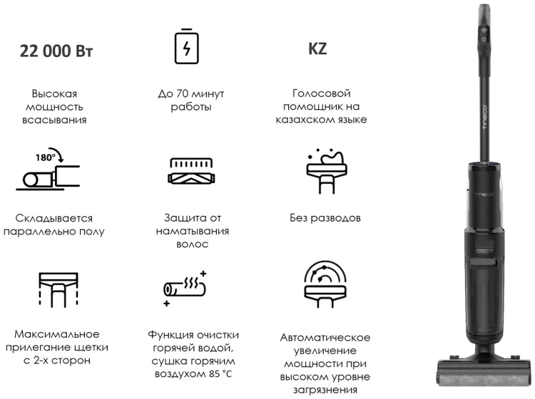 Пылесос TINECO Floor One Switch S7 Stretch заказать
