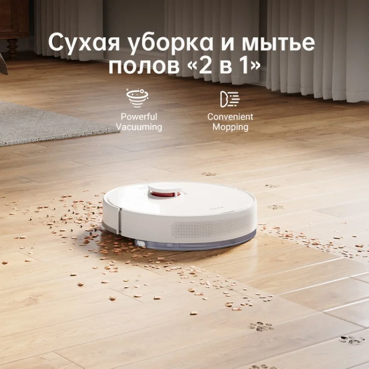 Робот-пылесос DREAME F9 Pro (RLF22GA) Казахстан