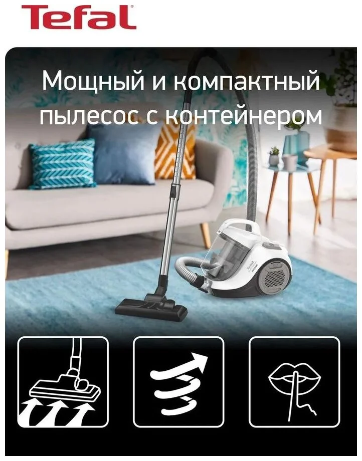 Пылесос TEFAL TW2971EA Казахстан