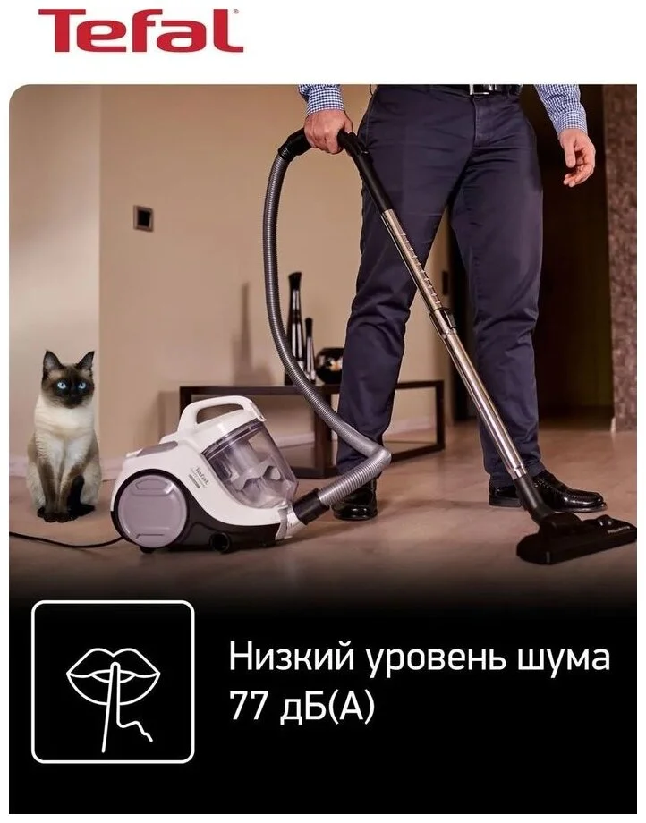 Пылесос TEFAL TW2971EA Казахстан