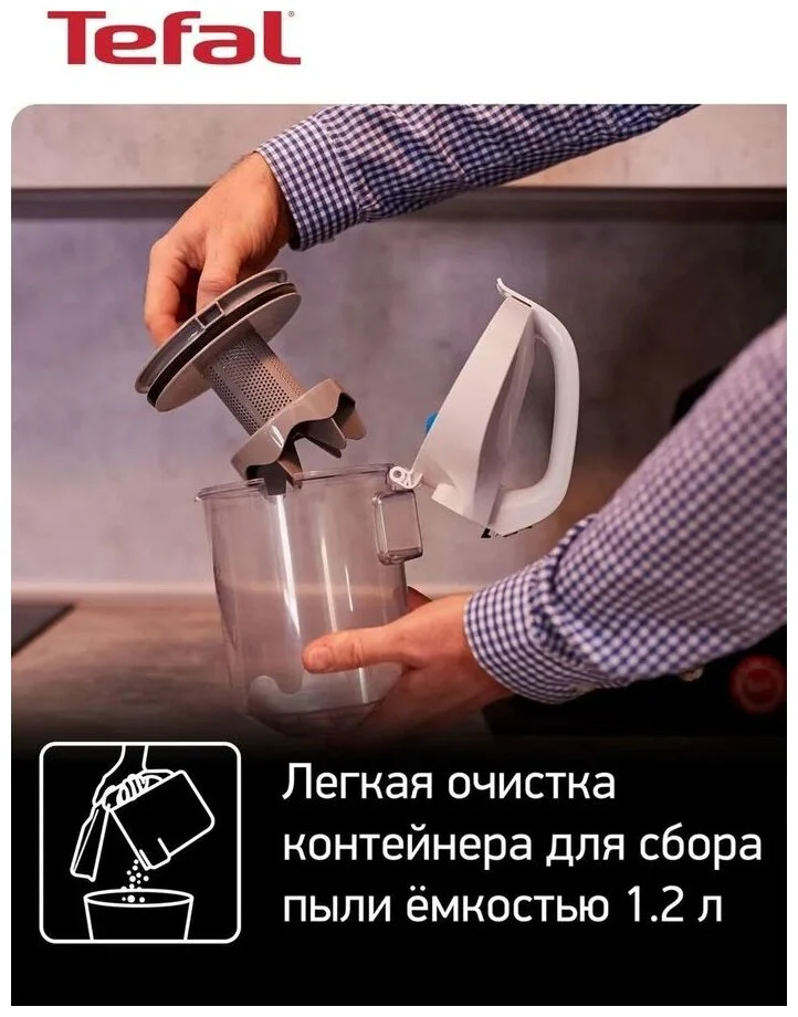 Пылесос TEFAL TW2971EA Казахстан