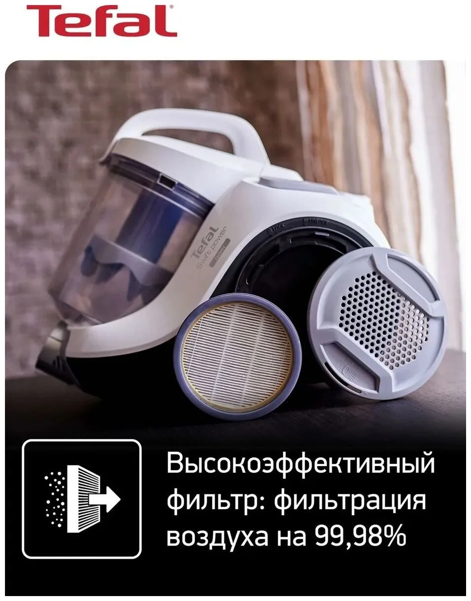 Пылесос TEFAL TW2971EA Казахстан