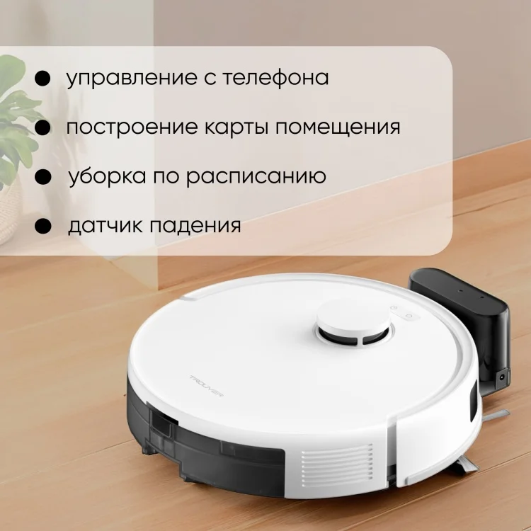 Фотография Пылесос DREAME Trouver E20 Pro White (RLE12SA)