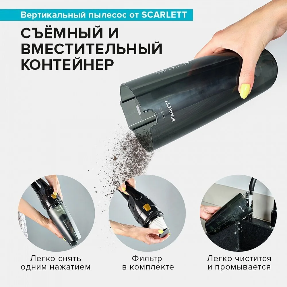 Пылесос SCARLETT SC-VC80H21 Казахстан