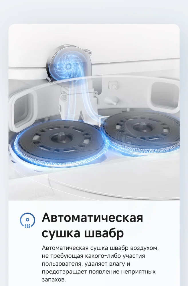 Пылесос DREAME Trouver E30 Ultra (RLE51SE0) Казахстан