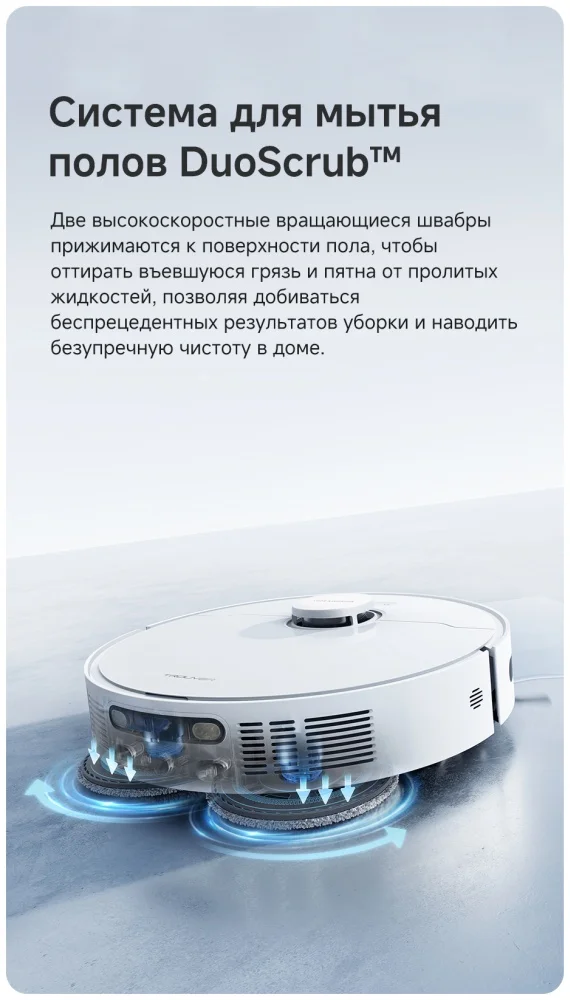 Пылесос DREAME Trouver E30 Ultra (RLE51SE0) Казахстан