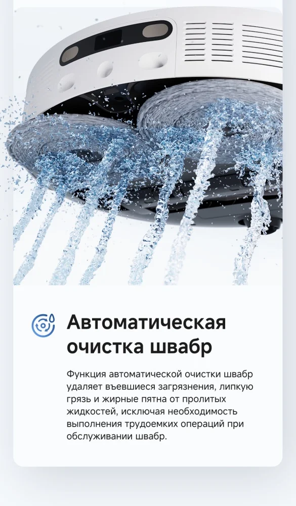 Пылесос DREAME Trouver E30 Ultra (RLE51SE0) Казахстан