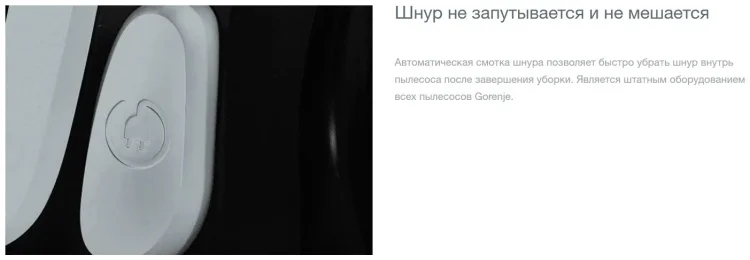 Пылесос GORENJE VC2303SPRCY заказать