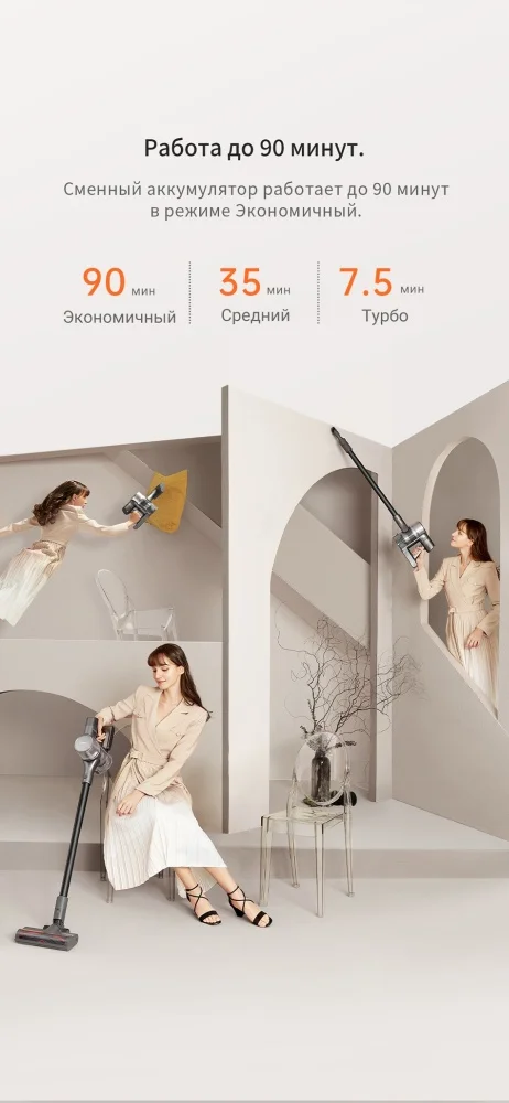 Пылесос DREAME T30 Neo (VTE3) Казахстан