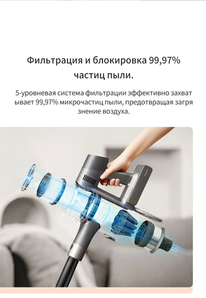 Пылесос DREAME T30 Neo (VTE3) Казахстан