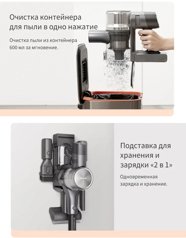 Пылесос DREAME T30 Neo (VTE3) Казахстан