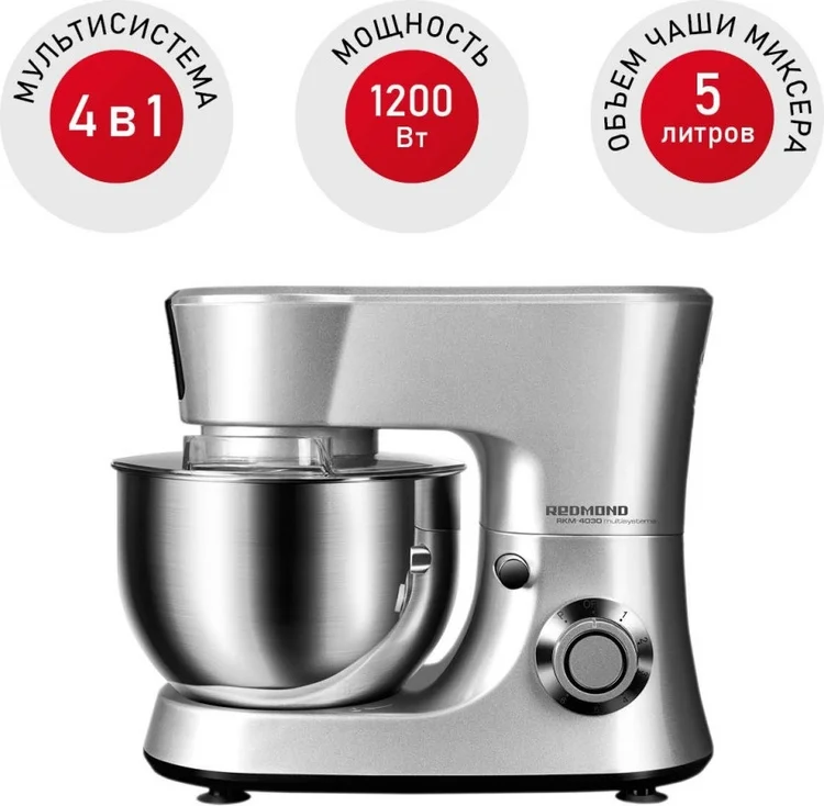 Фото Кухонный комбайн REDMOND RKM-4030