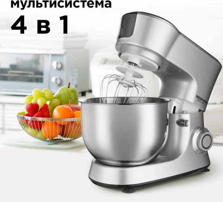 Фотография Кухонный комбайн REDMOND RKM-4030