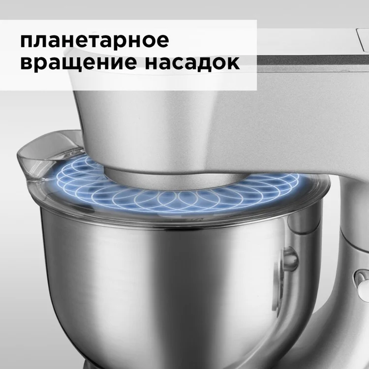 Кухонный комбайн REDMOND RKM-4030 заказать