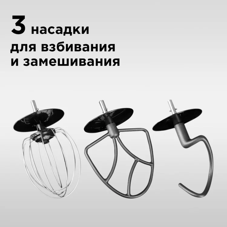 Кухонный комбайн REDMOND RKM-4030 Казахстан