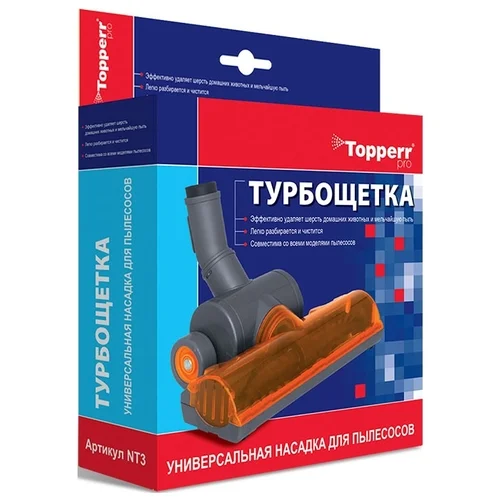 Фото Аксессуар для пылесоса TOPPERR NT-3 турбощётка