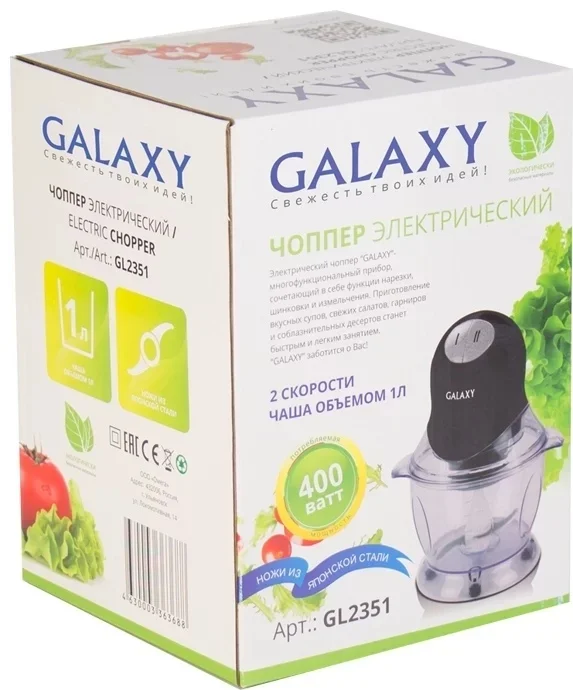 Фото Измельчитель GALAXY GL 2351