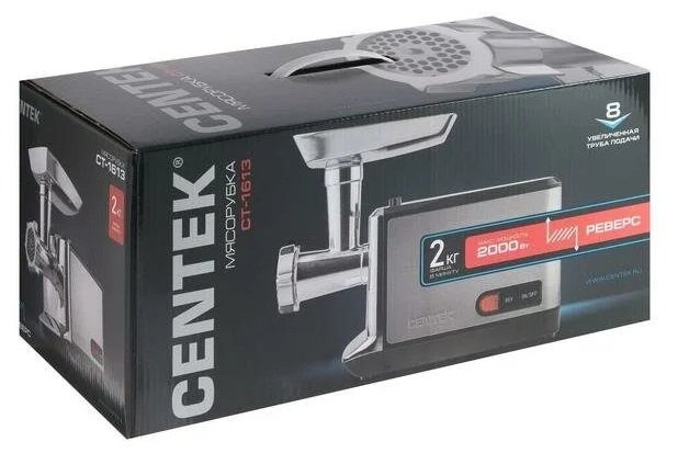 Цена Мясорубка CENTEK CT-1613