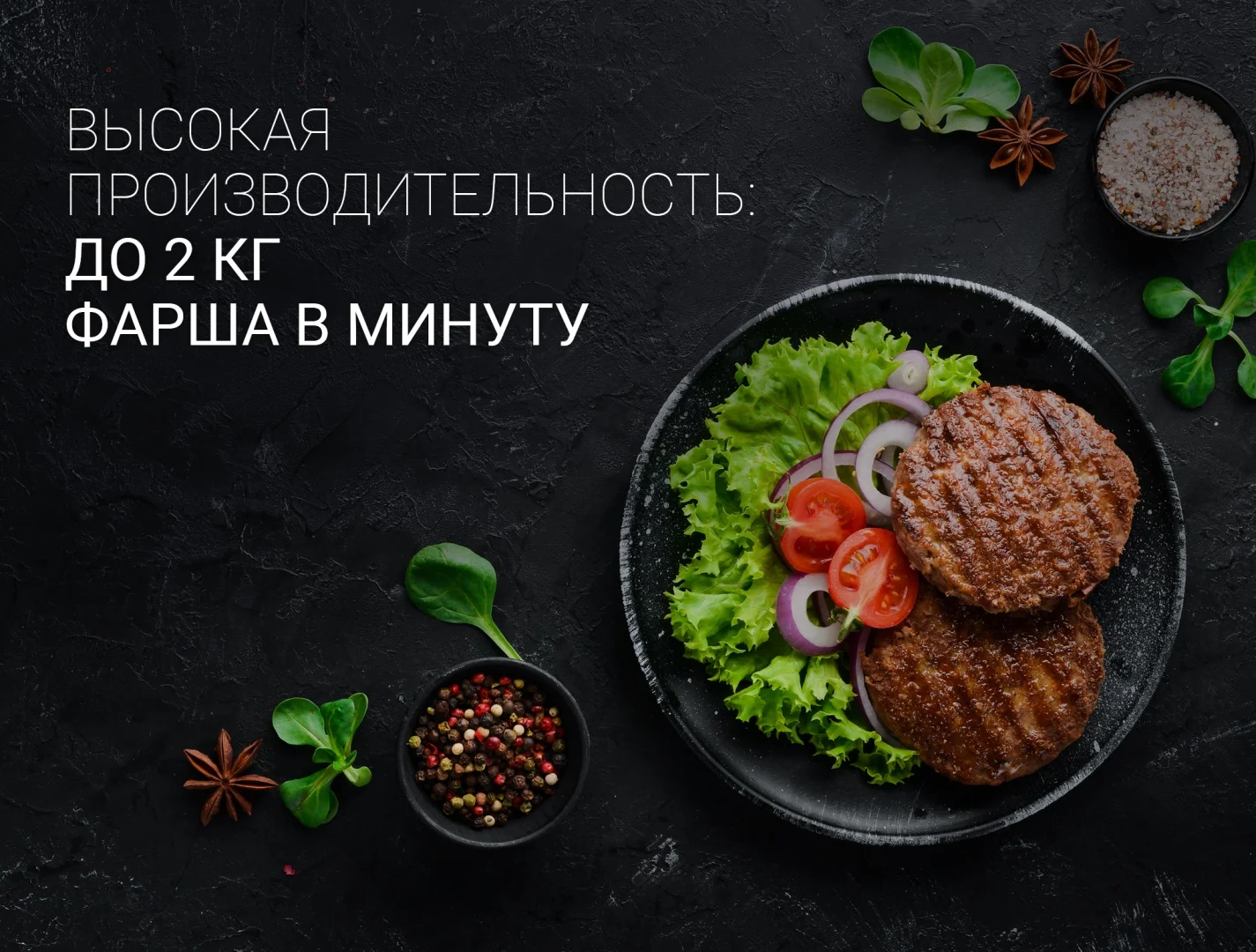 Картинка Мясорубка POLARIS PMG 2027L