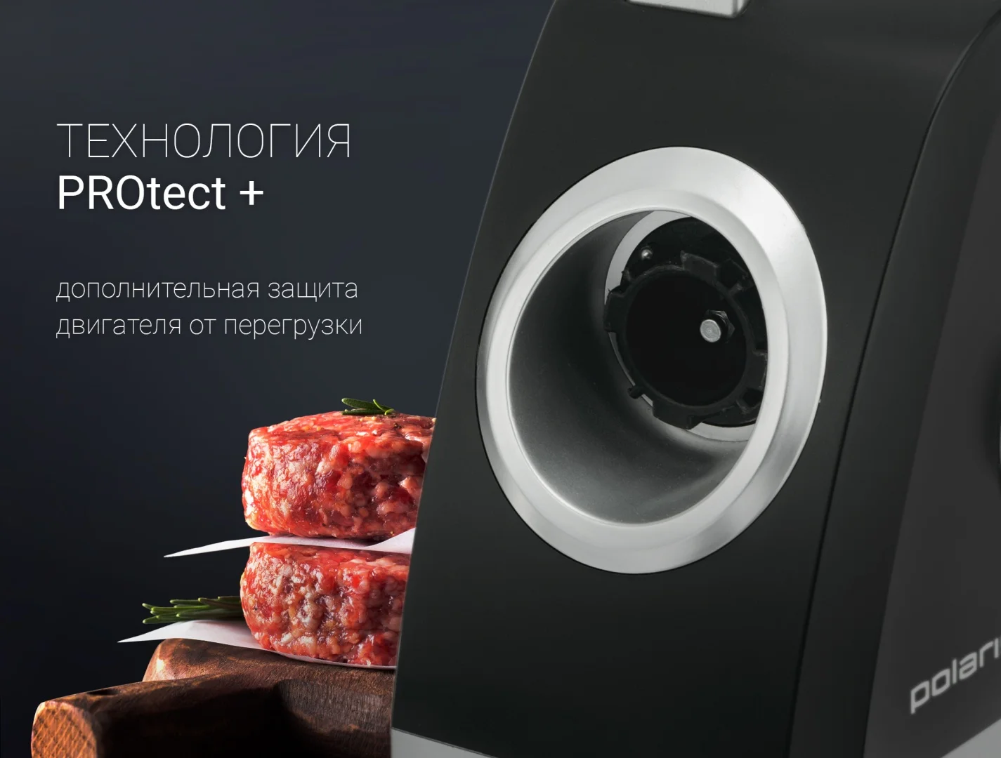 Цена Мясорубка POLARIS PMG 2027L