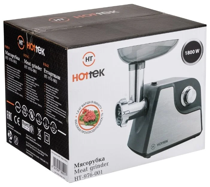 Картинка Мясорубка HOTTEK 976-001