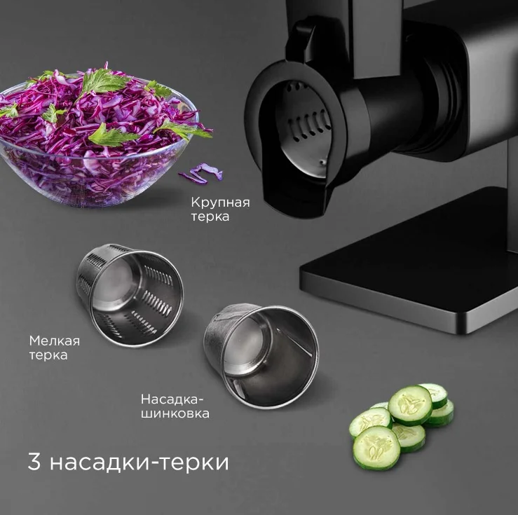 Картинка Мясорубка REDMOND MG500