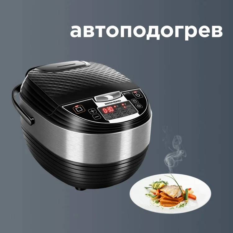Мультиварка REDMOND RMC-M4516 заказать