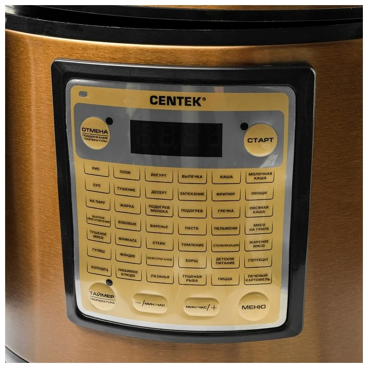 Фотография Мультиварка CENTEK CT-1495 Black Ceramic Gold