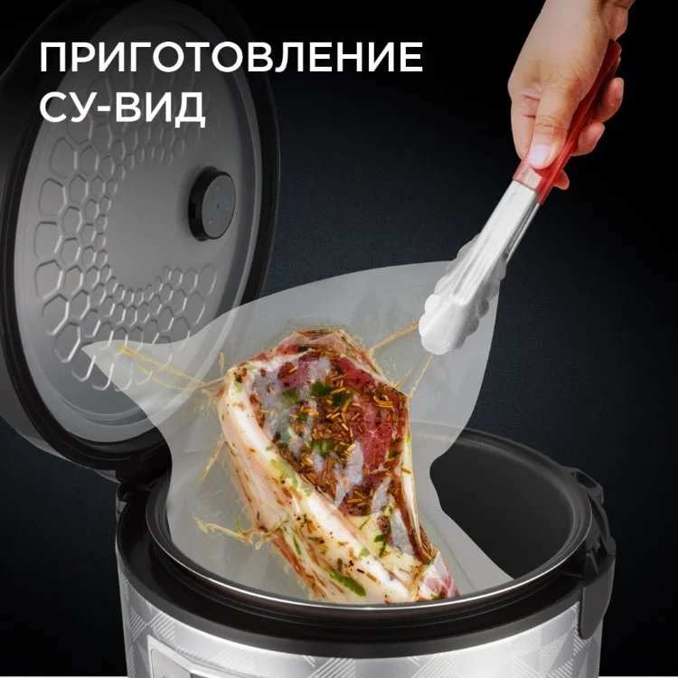Мультиварка REDMOND RMC-M26 Казахстан