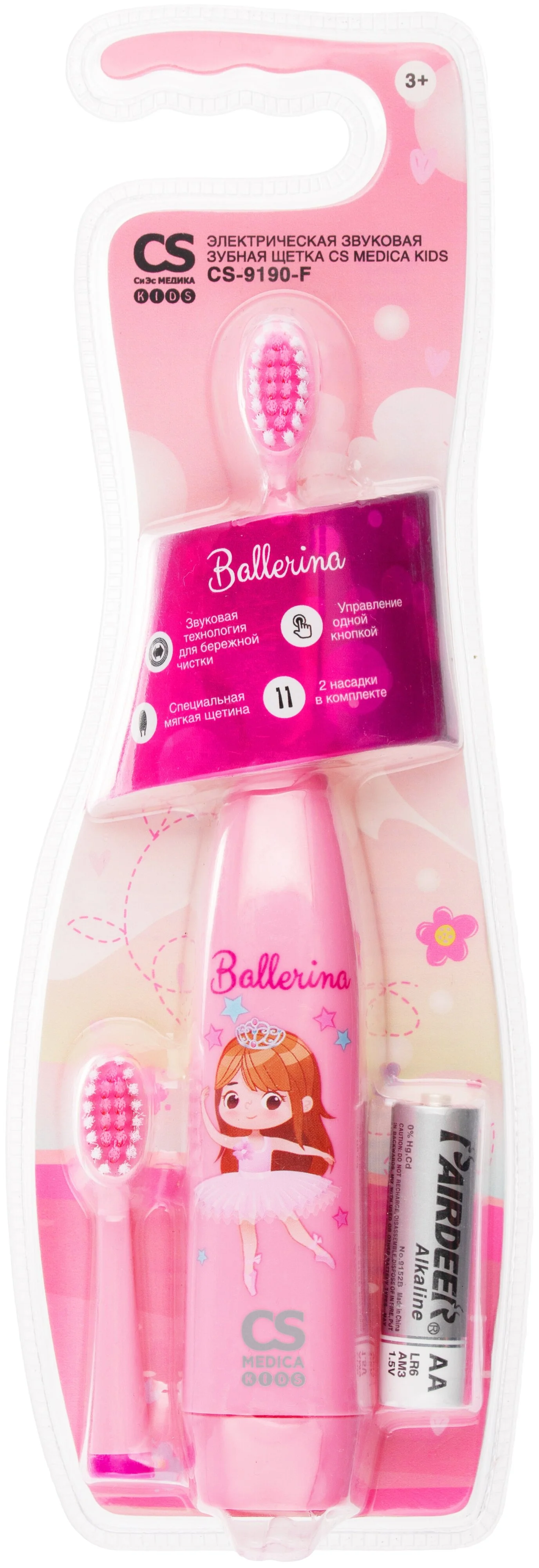 Зубная щетка CS Medica KIDS CS-9190-F (Балерина) NEW