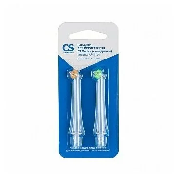 Цена Насадки CS Medica AP-41 для OS-1 (выпуск до 2020) CS-2/CS-32