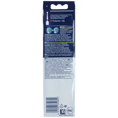Фото Насадка BRAUN Oral-B CrossAction EB50RB 4шт