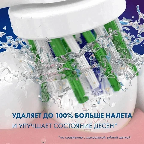 Картинка Насадка BRAUN Oral-B CrossAction EB50RB 4шт
