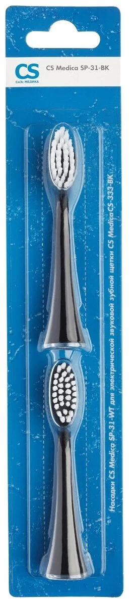 Насадки CS Medica SP-31-BK для зубной щетки CS Medica CS-333-BK (2шт.) Казахстан