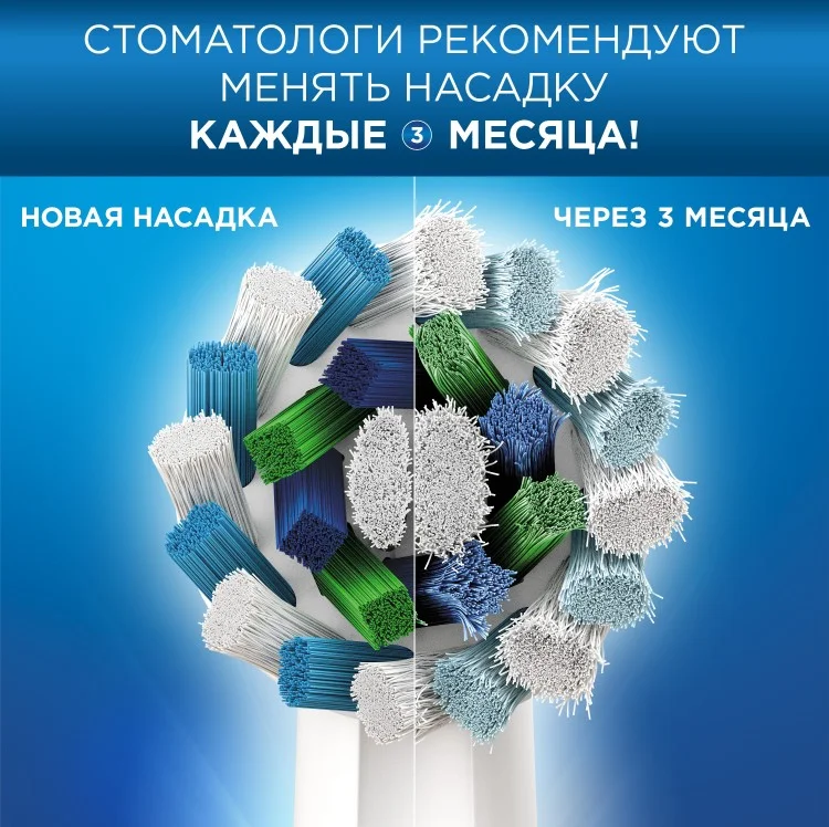 Купить Зубная щетка BRAUN Oral-B Vitality D103.413.3 Black