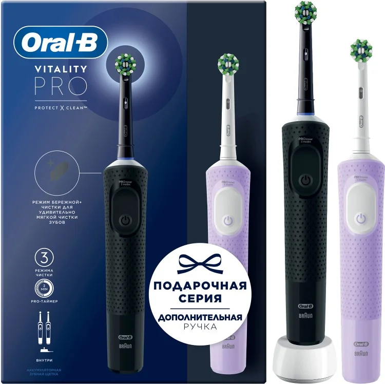 Зубная щетка BRAUN Oral-B Vitality D103.423.3H Black +1 (набор)
