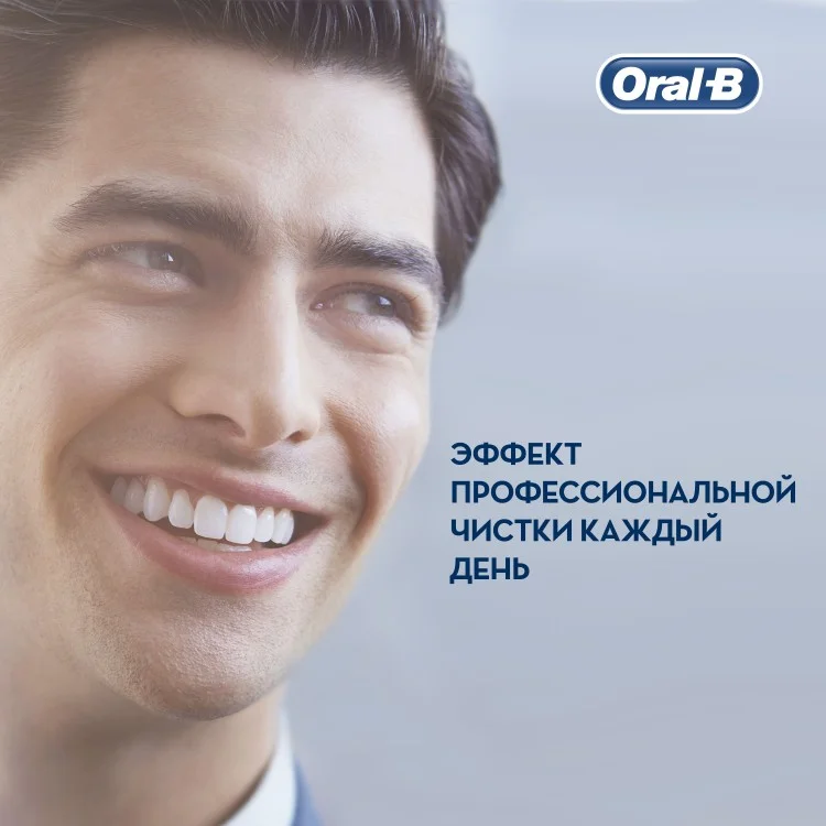 Цена Зубная щетка BRAUN Oral-B Vitality D103.423.3H Black +1 (набор)