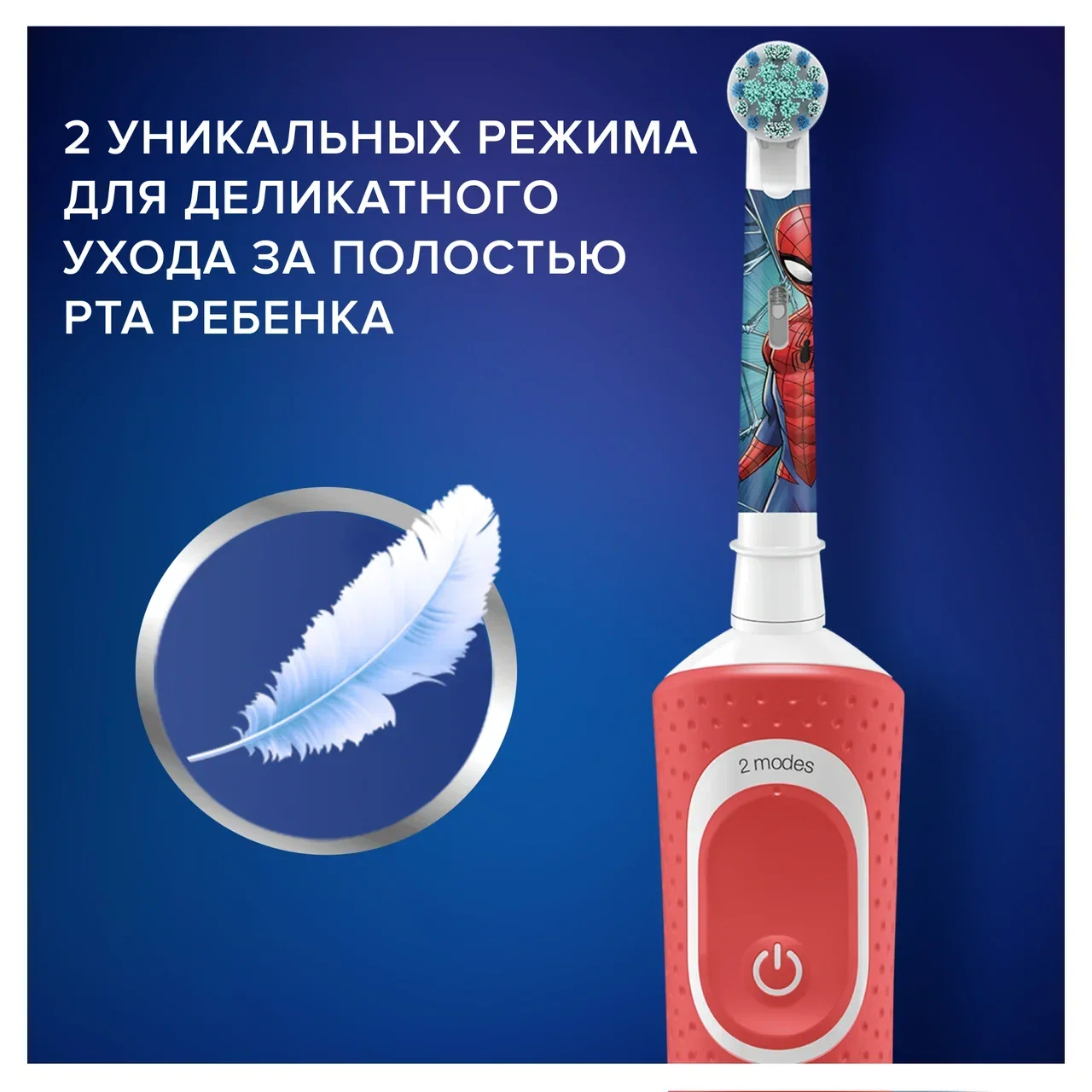 Фотография Зубная щетка BRAUN Oral-B Vitality Kids D100.413.2K Spiderman (3710)