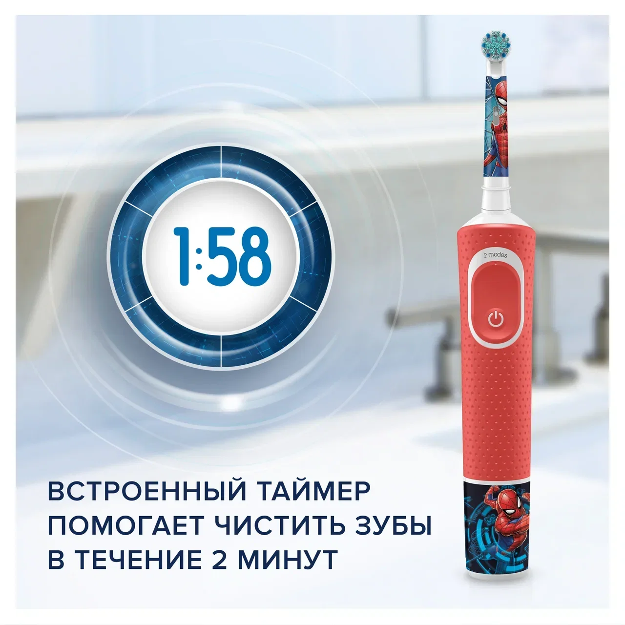 Купить Зубная щетка BRAUN Oral-B Vitality Kids D100.413.2K Spiderman (3710)