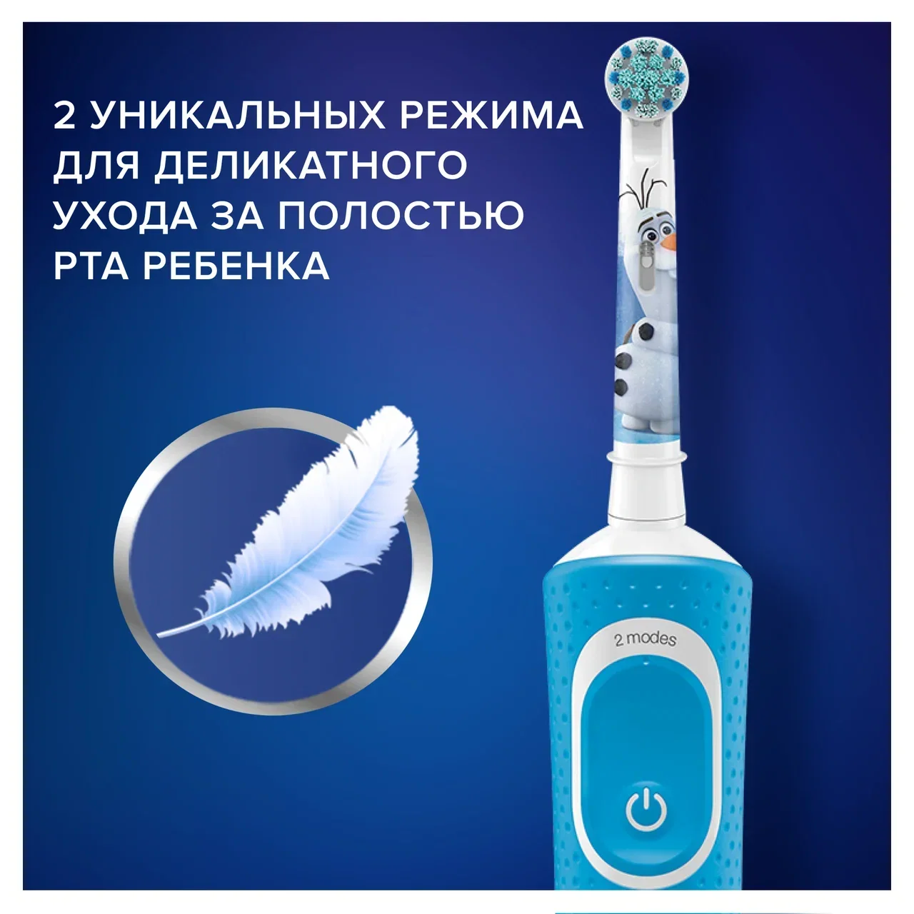 Фото Зубная щетка BRAUN Oral-B Vitality Kids D100.413.2K Frozen (3710)