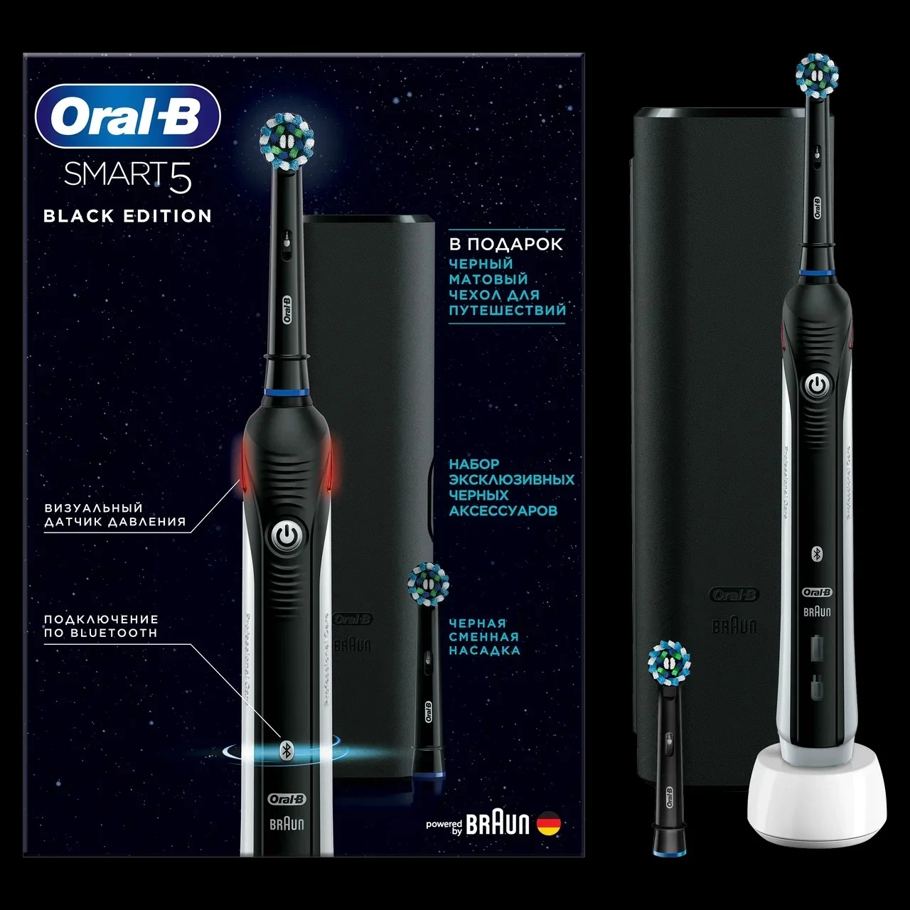 Зубная щетка BRAUN Oral-B Smart 5 CrossAction D601.523.5X Black (3767)